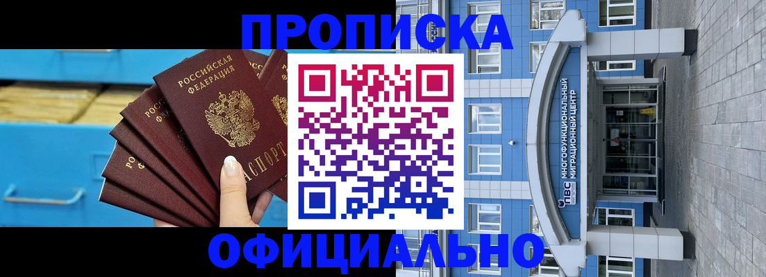 регистрация для дет. сада в Батайске