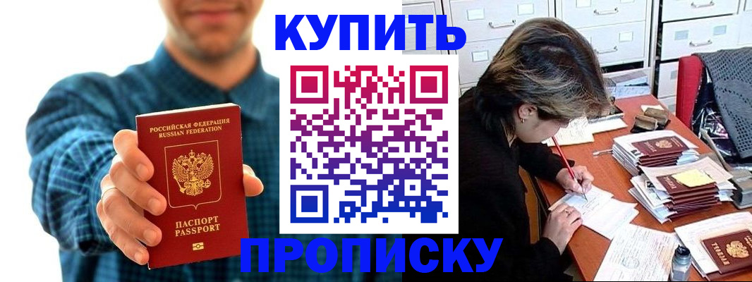 миграционный учет в Батайске